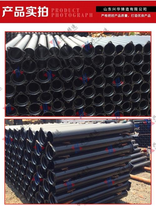 興華鑄造排水用柔性鑄鐵管110mm 4寸機制鑄鐵排水管材管件生產(chǎn)廠家